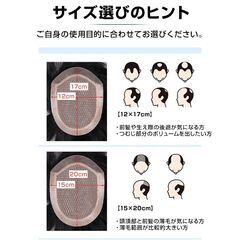ウィッグ メンズ 男性 ヘアピース 人毛100％ 頭頂部 部分ウィッグ トップカバー 薄毛 白髪隠し 増毛 ボリュームアップ 自然 簡単装着 通気性 かつら 黒 ブラックの画像