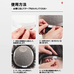 ウィッグテープ 36枚入 かつら テープ 両面粘着 強力 固定 防水 防汗 剥がれにくい フルウィッグ対応 切れ目あり 長時間持続 ズレ防止 コスプレ 簡単 使いやすいの画像