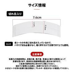 ウィッグテープ 36枚入 かつら テープ 両面粘着 強力 固定 防水 防汗 剥がれにくい フルウィッグ対応 切れ目あり 長時間持続 ズレ防止 コスプレ 簡単 使いやすいの画像