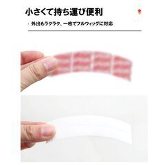 ウィッグテープ 36枚入 かつら テープ 両面粘着 強力 固定 防水 防汗 剥がれにくい フルウィッグ対応 切れ目あり 長時間持続 ズレ防止 コスプレ 簡単 使いやすいの画像