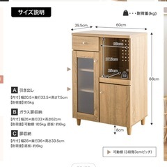 家具　オフホワイトの画像