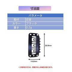 ワンタッチピン クリップ 20個セット 縫い付け 固定 ウィッグ エクステ かつら 帽子 ズレない 飛ばない 留め金 見えない 黒色 コスプレ 便利 ヘア アクセサリーの画像