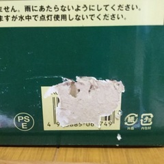 LEDイルミネーションライトの画像