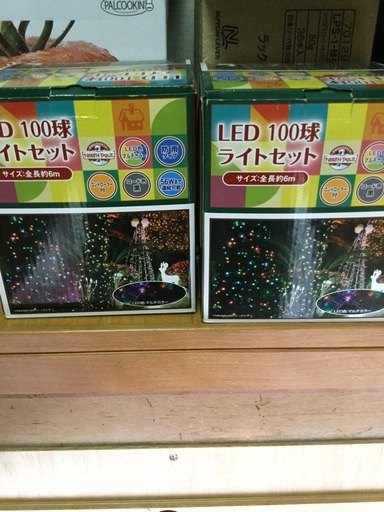 LEDイルミネーションライト