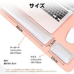 リストレスト パームレスト 防水 レザー製 キーボード マウス PC デスク 快適 パッド クッション 手首 サポート オフィス 在宅ワーク リバーシブル ハンドレストの画像