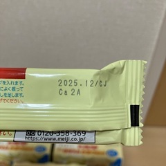 【新品未開封】明治ほほえみ　らくらくミルク(おまけ付き)の画像