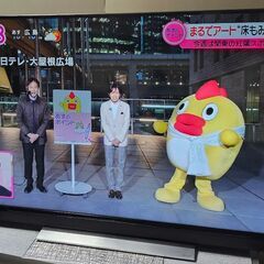 [本体美品] 東芝 TOSHIBA REGZA 55BM620X 4K対応液晶テレビ/Youtobe/無線LAN　LEDバックライトの画像