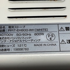 ★電気ストーブ 2台セット①の画像