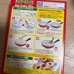 大特価★パーティーサイズお菓子まとめ売りの画像