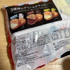 大特価★パーティーサイズお菓子まとめ売りの画像