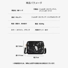 痛バッグ 痛バ ショルダーバッグ ファスナー 学生 大人 シンプル 可愛い おしゃれ B5 ミニ 小さめ イベント ライブ オタ活 推し活 缶バッジ アクスタ 収納 白 黒の画像