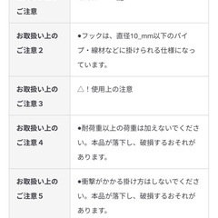 無印良品【新品】ステンレスワイヤートレイ　水切りかご用の画像