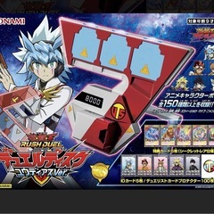 遊戯王　デュエルディスク おもちゃ の画像