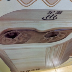 ぽかぽか足湯　HOTの画像