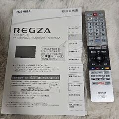 [本体美品] 東芝 TOSHIBA REGZA 55BM620X 4K対応液晶テレビ/Youtobe/無線LAN　LEDバックライトの画像