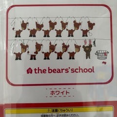 くまのがっこうブランケットサイズ90×70cmの画像