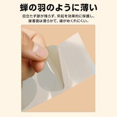 ニップレス 男性用 ニップルカバー 50枚入 防水 防汗 メンズ ニップルシール エチケットテープ 乳首 擦れ防止 目立たない 肌色 透明 布地 ランニング マラソンの画像