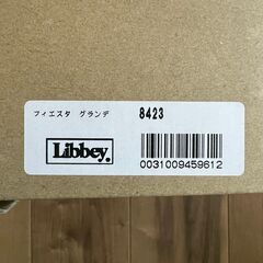 【箱入り・美品】 ６個１箱 オランダLibbey社 マルガリータグラス Fiesta Grande プロ仕様の画像