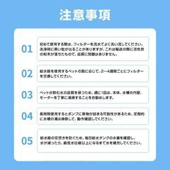 ペット 給水器 軟水化 フィルター 4枚セット 円形 交換用 個別包装 汎用 自動給水器 ピュアクリスタル catit給水器 対応 犬 猫 水飲み器 水分補給 尿路結石 予防の画像