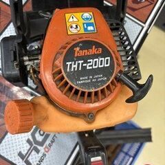 【引取限定】【中古】タナカ THT2000 エンジントリマ 混合燃料使用 【ハンズクラフト宮崎新名爪店】の画像