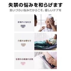 吸水ショーツ 1枚 尿漏れケアパンツ 失禁パンツ 女性 婦人用 綿100% 大容量 吸収 200mL サニタリーショーツ 漏れない 蒸れない 通気性 介護 生理 シニア 高齢者の画像