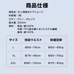 吸水ショーツ 1枚 尿漏れケアパンツ 失禁パンツ 女性 婦人用 綿100% 大容量 吸収 200mL サニタリーショーツ 漏れない 蒸れない 通気性 介護 生理 シニア 高齢者の画像