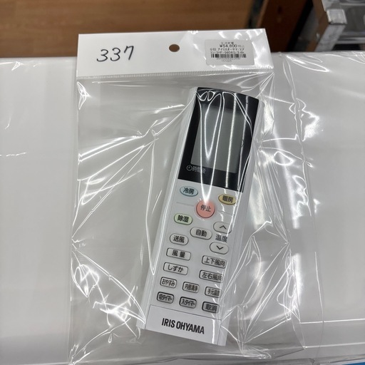 ☆ドリーム荒牧店☆ジモティー割引有☆【分解洗浄済み】アイリスオーヤマ/エアコン/IHF-5604G/5.6kw/2020年製
