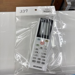 ☆ドリーム荒牧店☆ジモティー割引有☆【分解洗浄済み】アイリスオーヤマ/エアコン/IHF-5604G/5.6kw/2020年製の画像