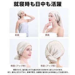 ナイトキャップ シルクキャップ ロングヘア対応 100％シルク 女性用 保湿 ヘアケア 髪 乾燥 ダメージ 軽減 夜 睡眠 就寝用 フリーサイズ 大人 おしゃれ 可愛いの画像