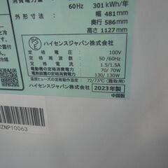 Hisence ハイセンス 135L冷蔵庫 2023年製 HR-D13E3W【モノ市場東浦店】41の画像