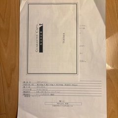 1人掛けソファ
の画像