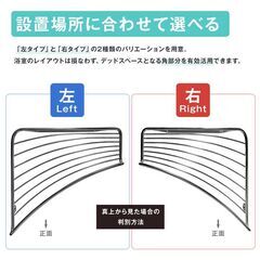コーナーシェルフ 1個 お風呂 シャンプーラック ステンレス コーナー棚 左右選べる バスラック ネジ付 角 壁面 ウォールラック 浴室 バスルーム収納 バスグッズの画像
