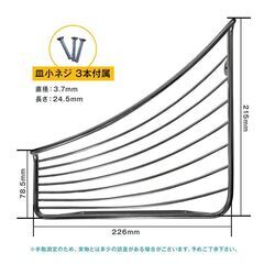 コーナーシェルフ 1個 お風呂 シャンプーラック ステンレス コーナー棚 左右選べる バスラック ネジ付 角 壁面 ウォールラック 浴室 バスルーム収納 バスグッズの画像