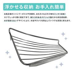 コーナーシェルフ 1個 お風呂 シャンプーラック ステンレス コーナー棚 左右選べる バスラック ネジ付 角 壁面 ウォールラック 浴室 バスルーム収納 バスグッズの画像