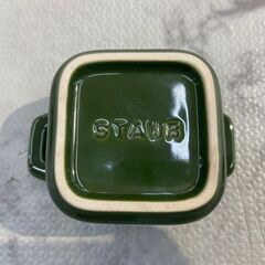 【在庫２点】【美品】ストウブ エクストラミニスクエアラムカン 緑 🚚自社配送時💳代引き可🚚(現金、クレジット、スマホ決済対応)の画像