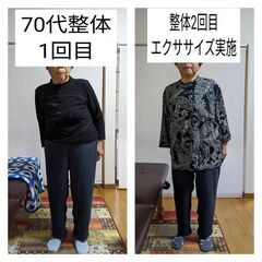 年内最後の募集！リピート率95％現役セラピスト講師の秘訣、三原則【セラピストスクール】の画像