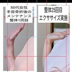 年内最後の募集！リピート率95％現役セラピスト講師の秘訣、三原則【セラピストスクール】の画像