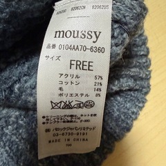 moussy ニット レディースの画像