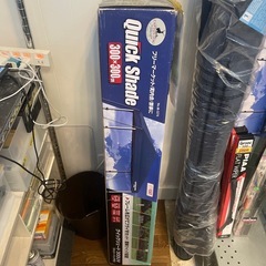 ⭐️値下げしました⭐️【テント】【キャプテンスタグ クイックシェード】【在庫2点】【開封済み、未使用品】【管理番号11409】の画像