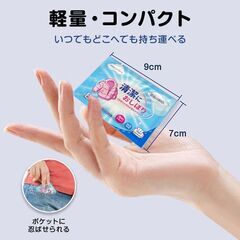 衣類用 汚れ落とし ウェットシート 30枚入 個包装 携帯用 使い捨て シミ抜き 水性/油汚れ 繊維を傷めない 水不要 外出 応急処置 旅行 コンパクト 持ち運び 便利の画像