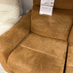 【軽トラック90分貸出サービス有】RELAX FORM電動リクライニングソファの画像