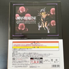 僕のヒーローアカデミア一番くじB賞トガヒミコフィギュアの画像