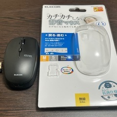 【美品】マウス　エレコム　ELECOM 5ボタンの画像