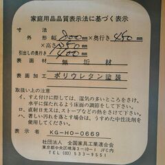 ✨️ジモティー割引✨️【ジャングルジャングル堺初芝店】　7段チェスト　木製　ナチュラル　幅(W)800mm × 奥行(D)450mm × 高さ(H)1350mm　堺市（東区　西区　北区　南区　堺区　美原区）高石市　泉大津市　忠岡町　和泉市　松原市　大阪狭山市の画像