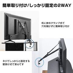 テレビ 転倒防止 ベルト 地震対策 クランプ式/壁固定 穴開け不要 机に挟む 安全 防災 子供 いたずら 事故 対策 家具 キャビネット タンス 食器棚 本棚 賃貸 住宅の画像