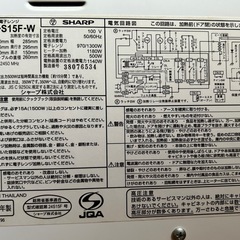シャープ　電子レンジの画像