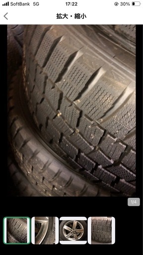 245 50 18 冬タイヤ　スタッドレス