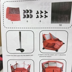 ベビーサークルの画像