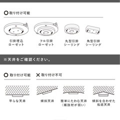 【美品】シーリングライト　の画像