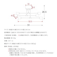 【美品】シーリングライト　の画像